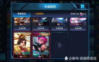 国服皮肤爆料最新版,最新版惊艳亮相，视觉盛宴即将开启！